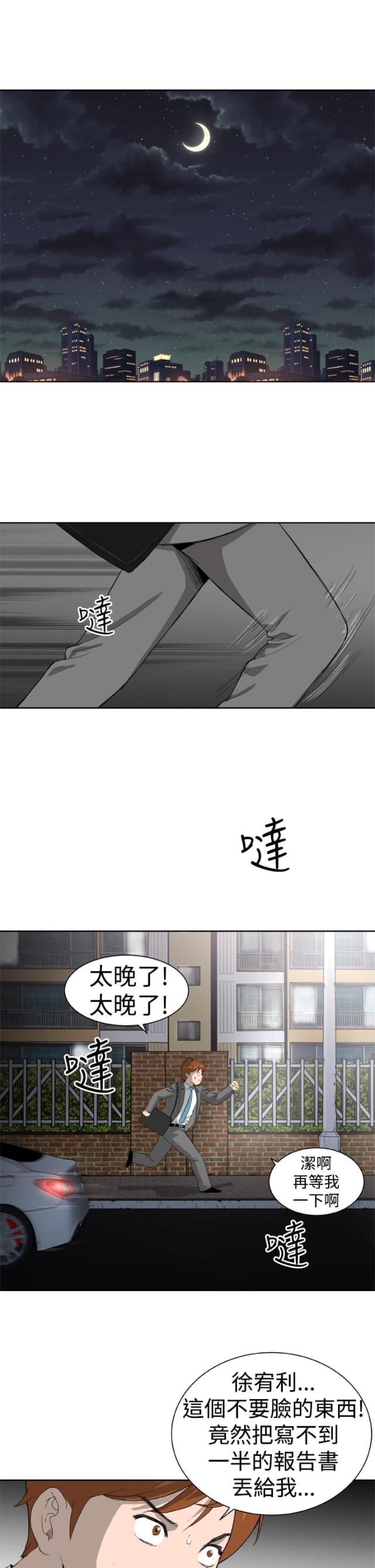 第7话13