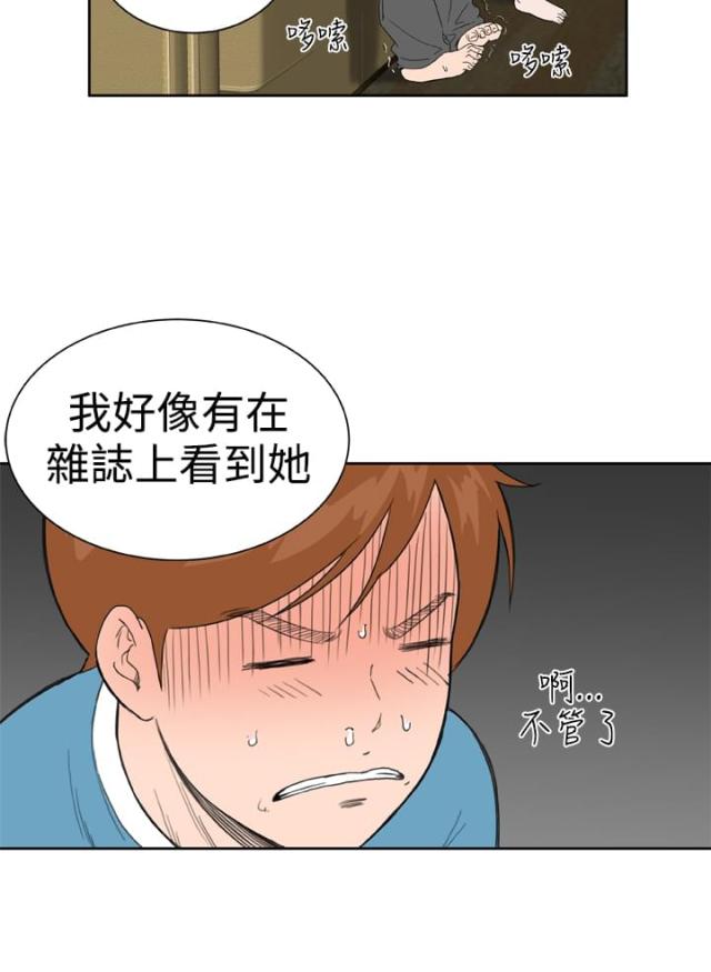 第32话8