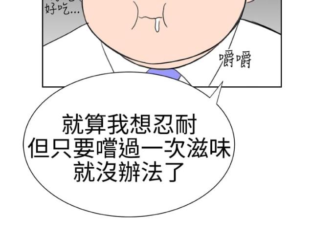 第17话12
