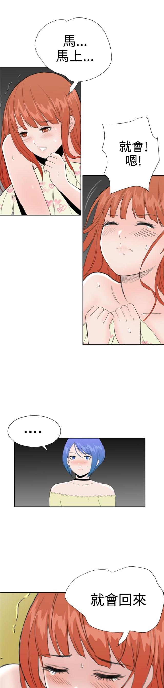 第31话10
