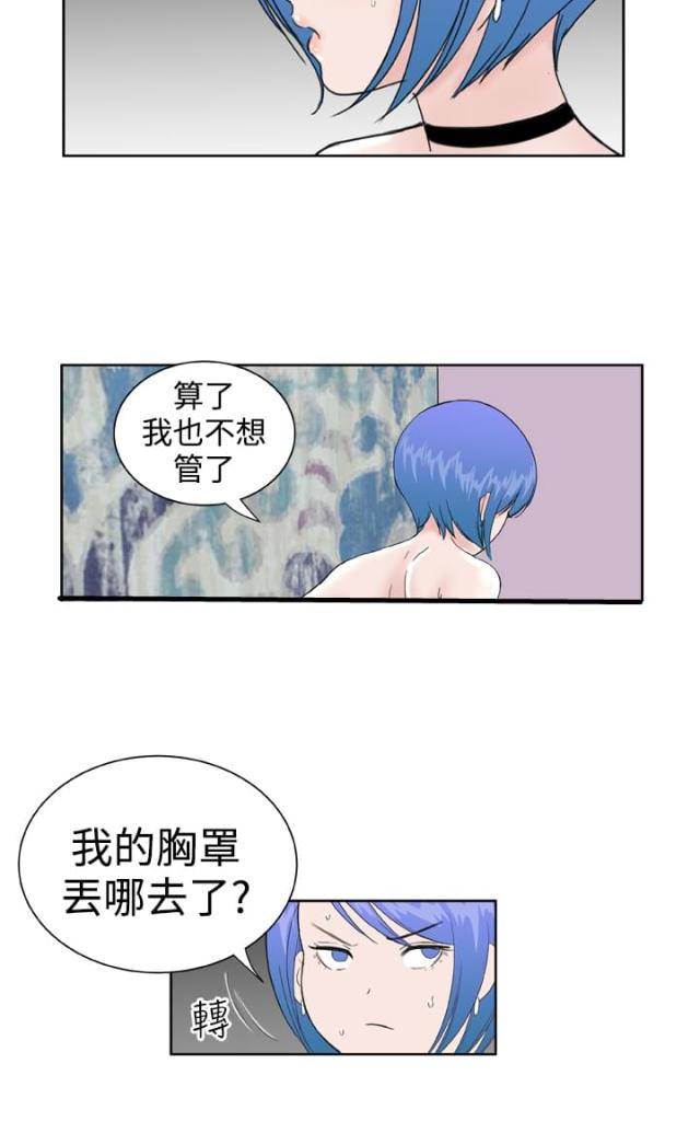 第33话15
