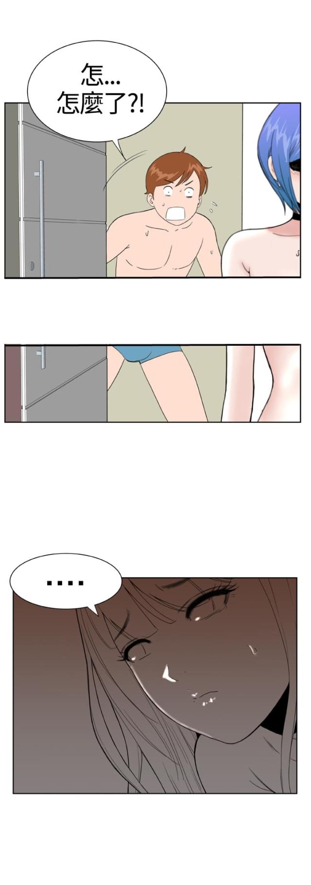 第34话10