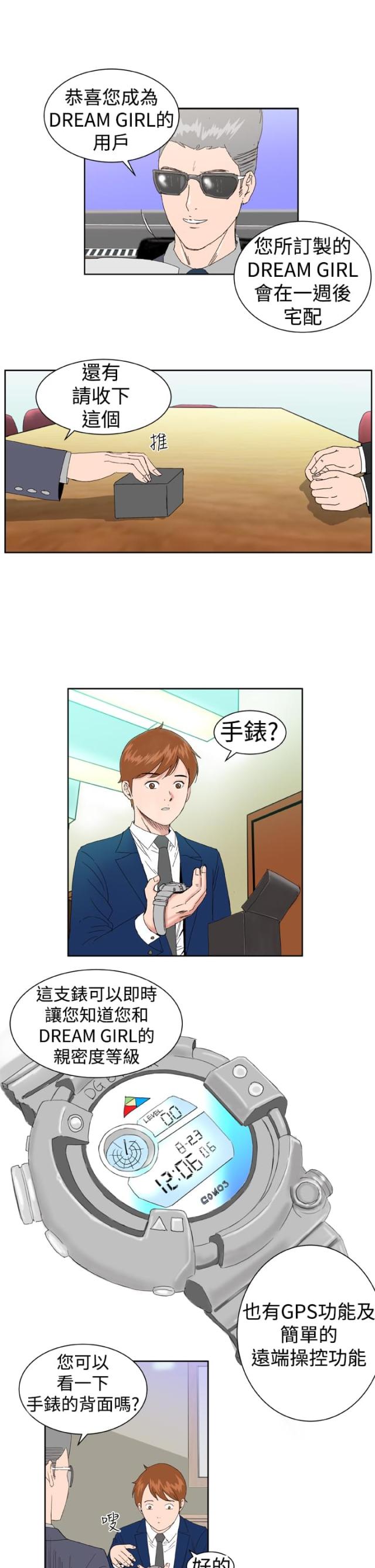 第3话1