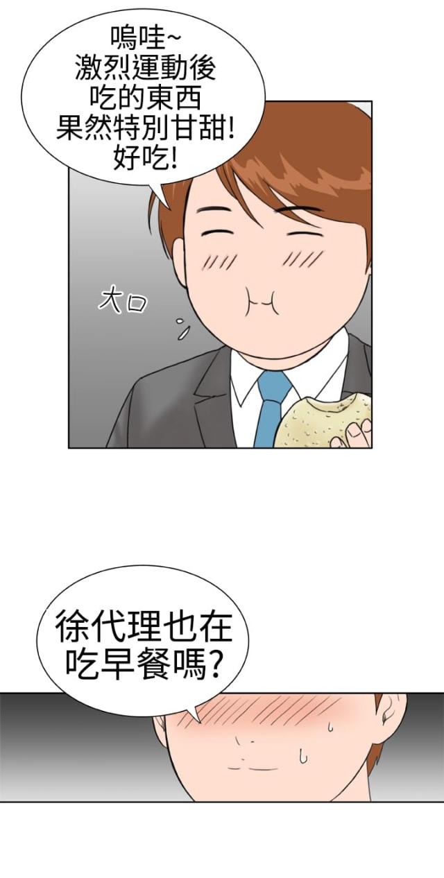第17话5