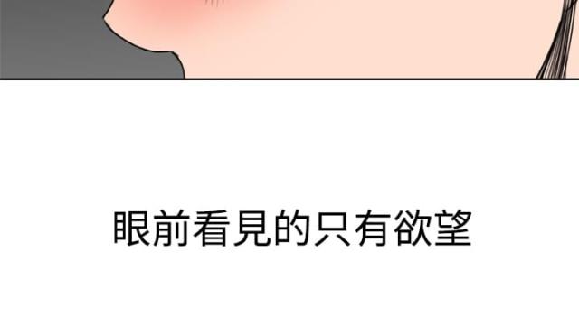 第33话8