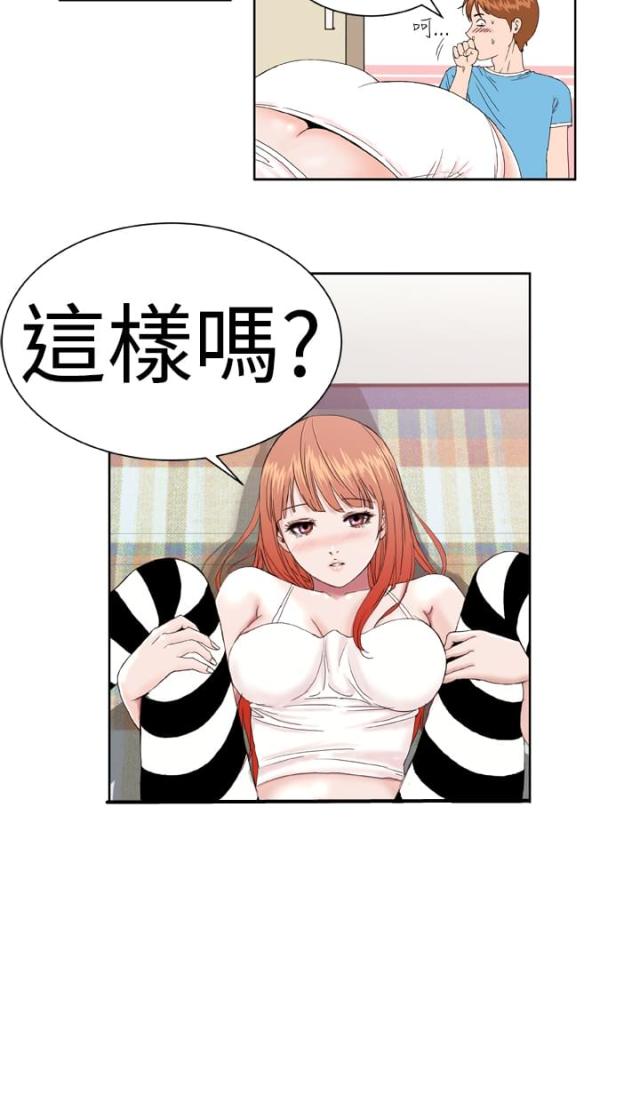 第4话3