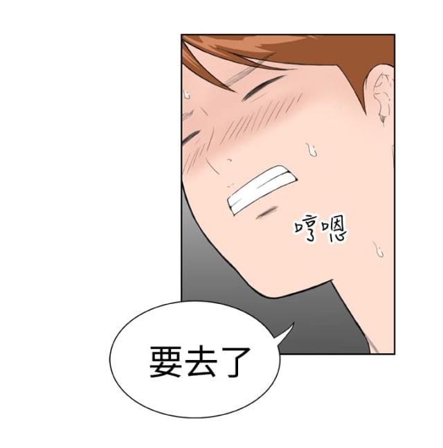 第37话7