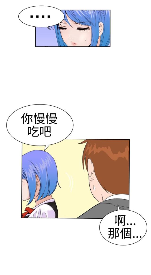 第18话3