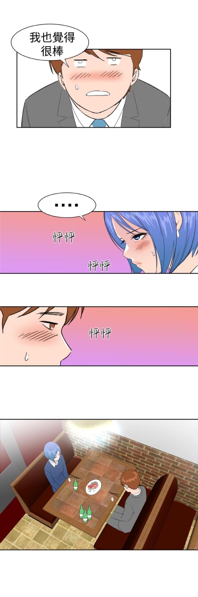 第25话4
