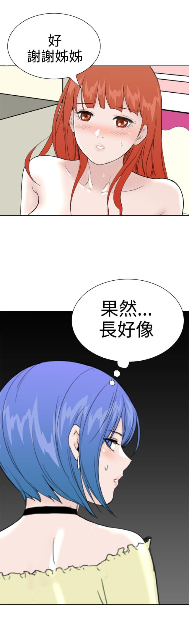 第31话18