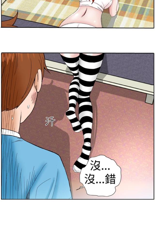 第3话19