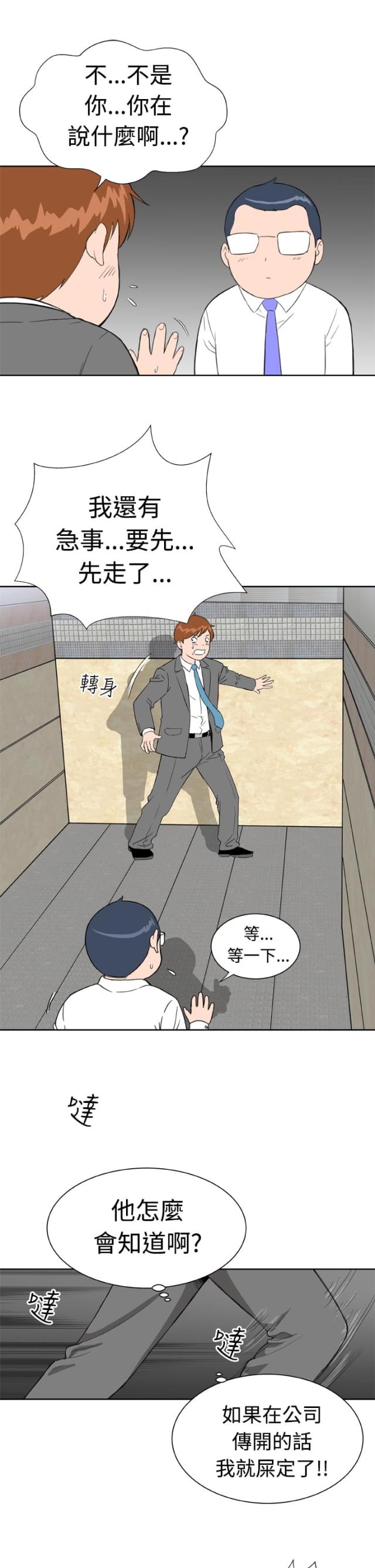 第14话0