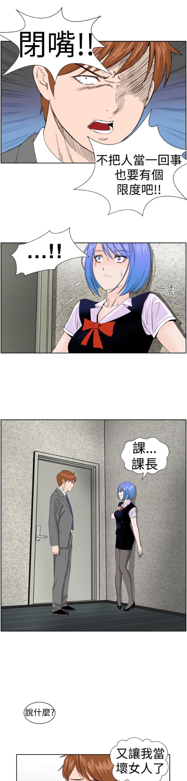 第6话14