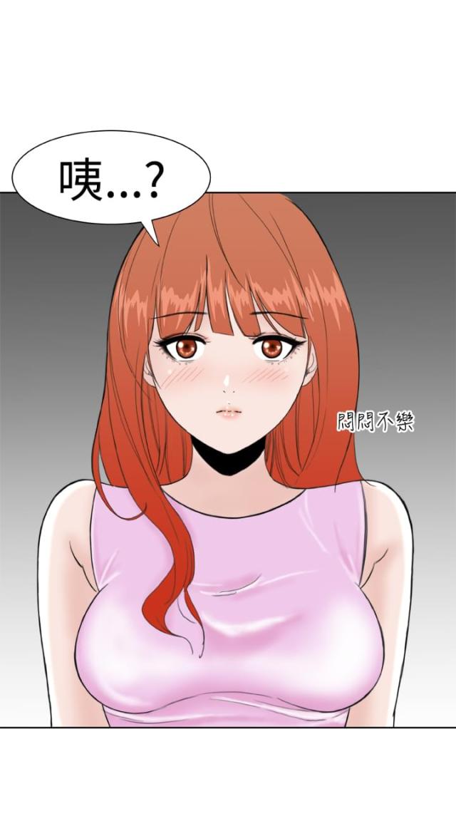 第18话14