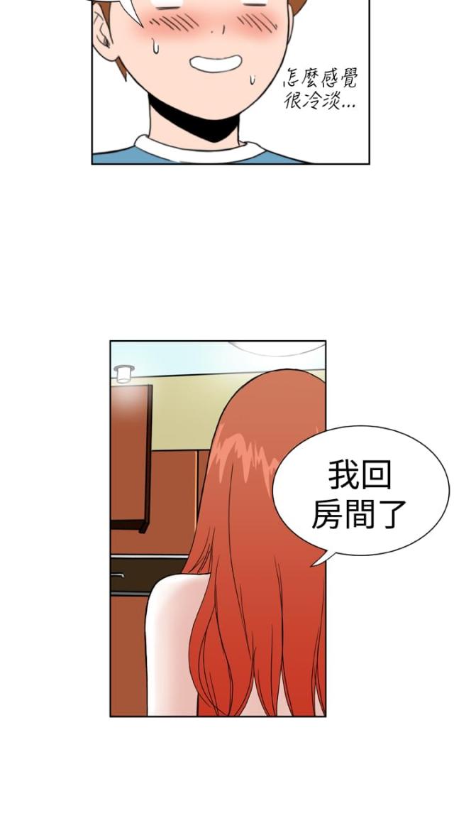 第22话13