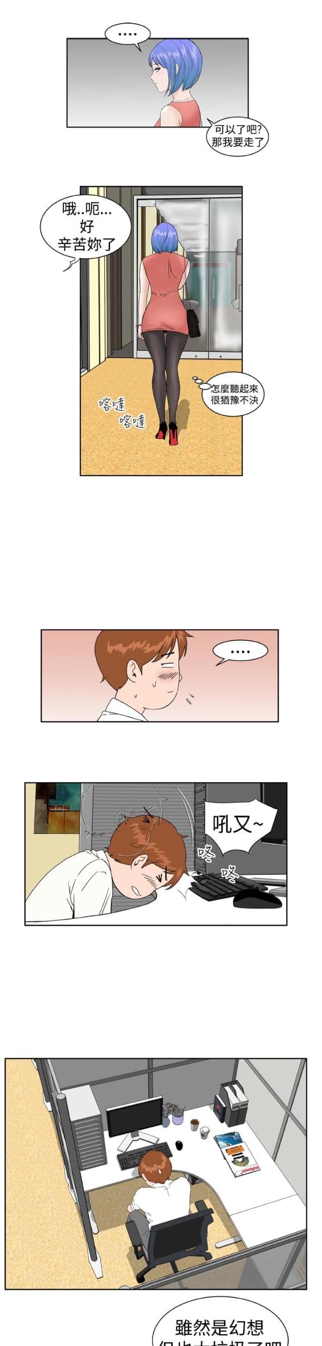第7话11