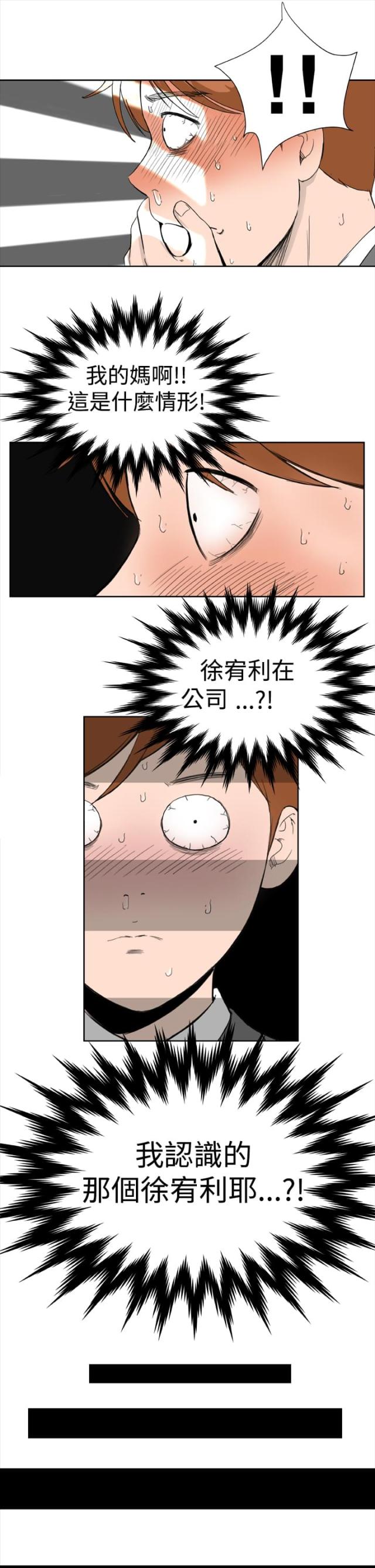 第14话18