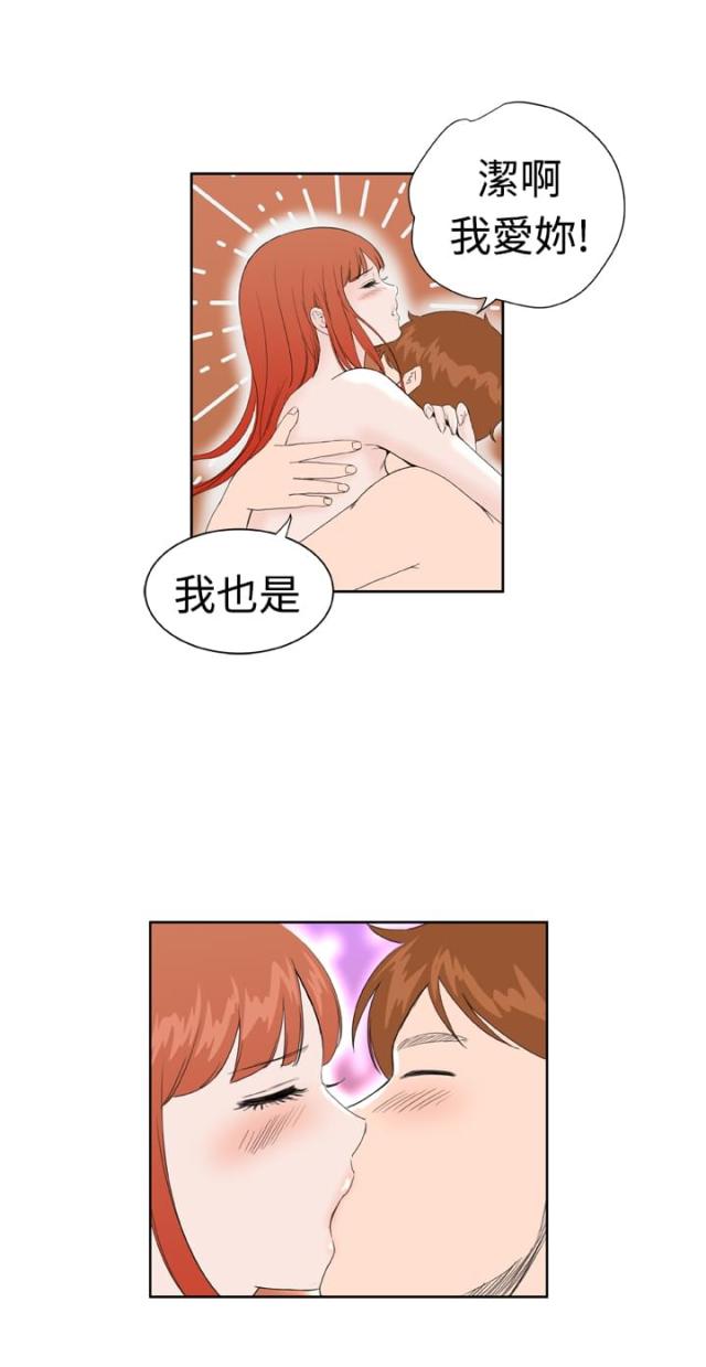 第37话10