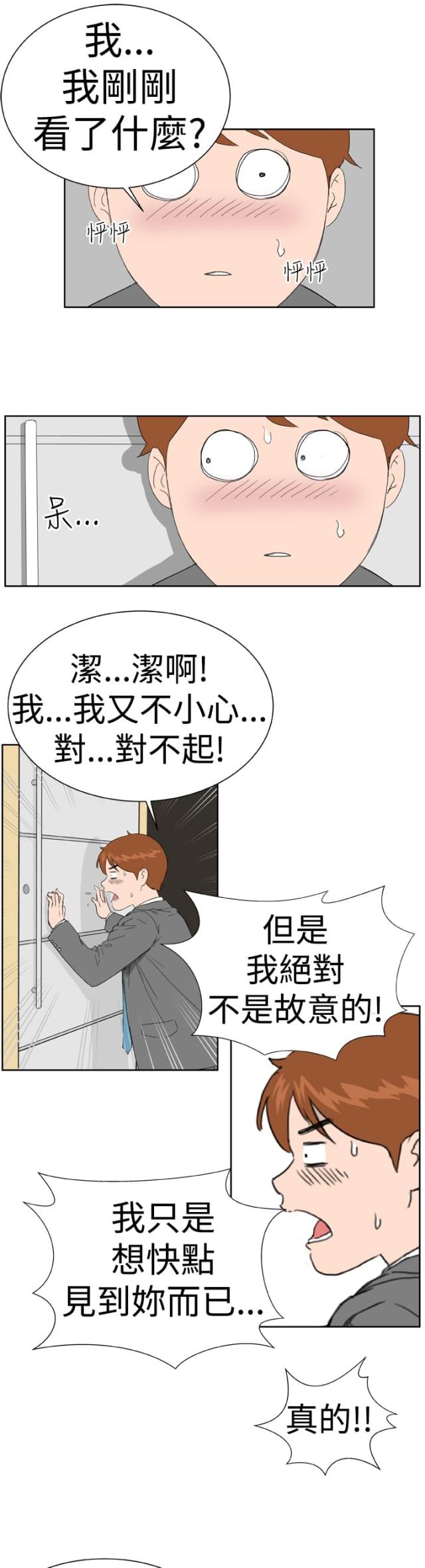 第8话10