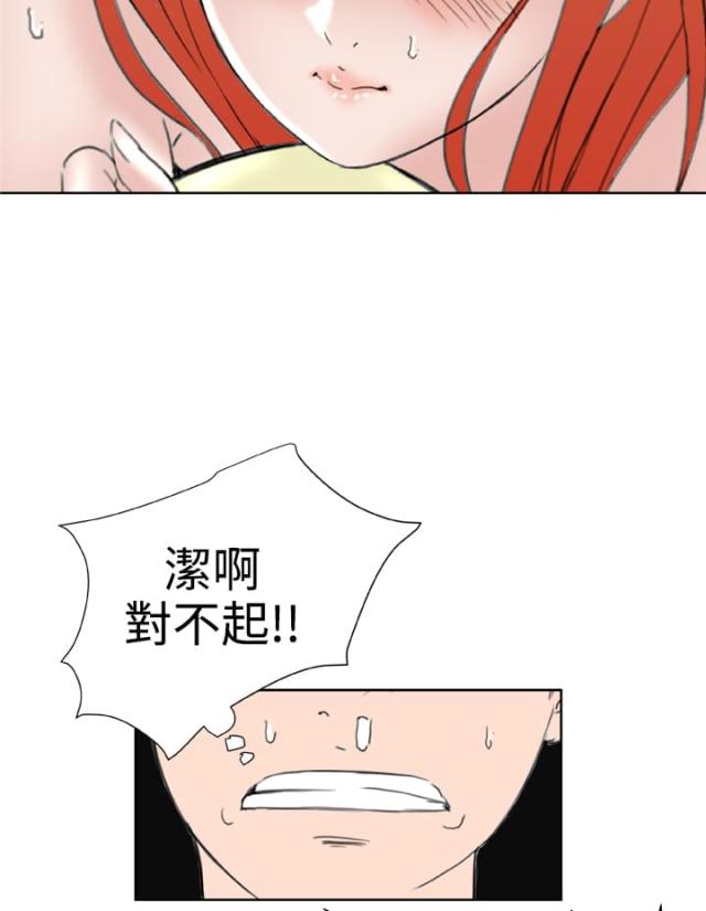 第31话11
