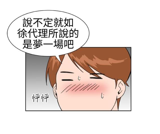 第17话6