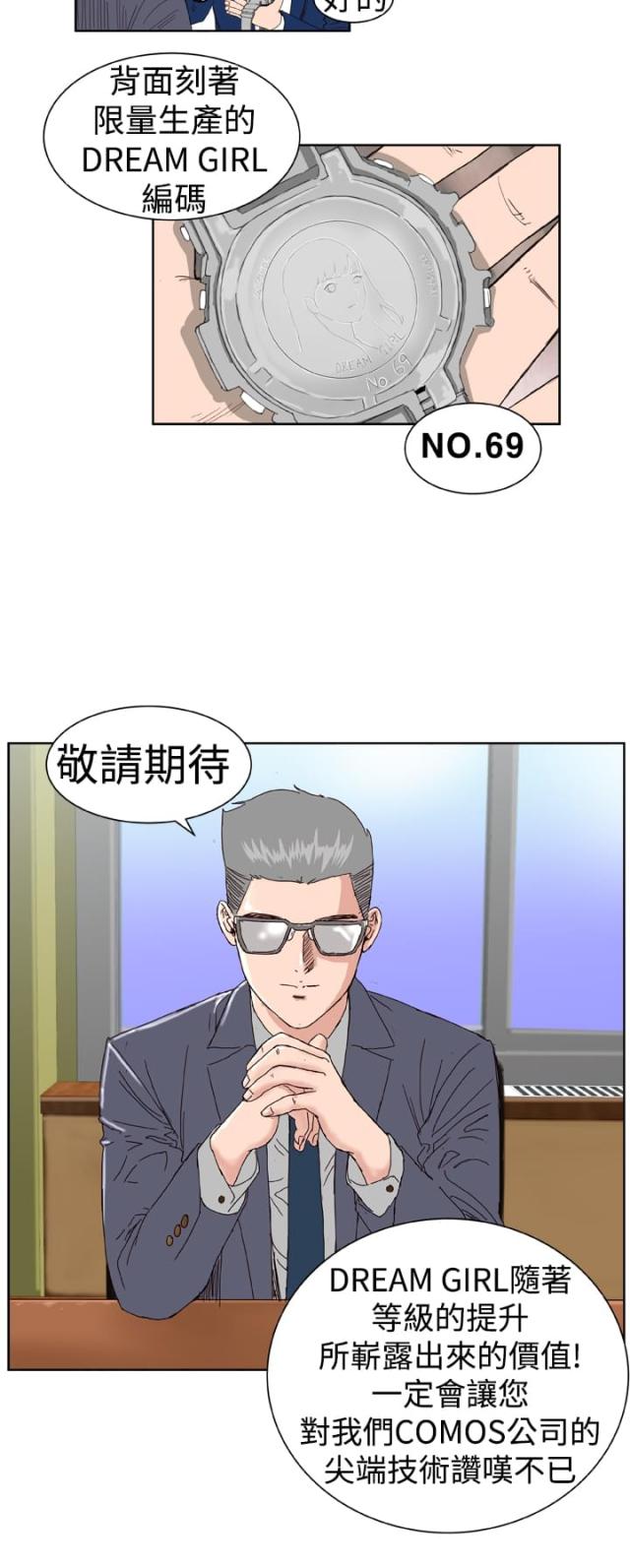 第3话2