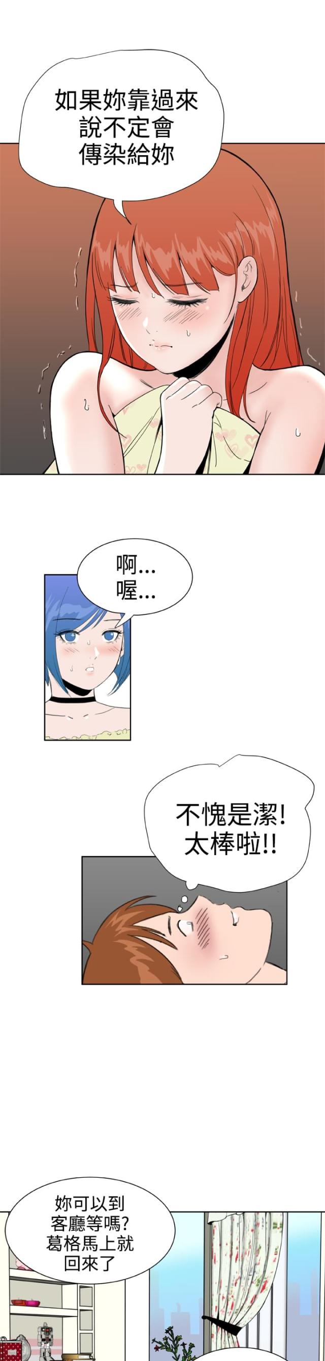第31话16
