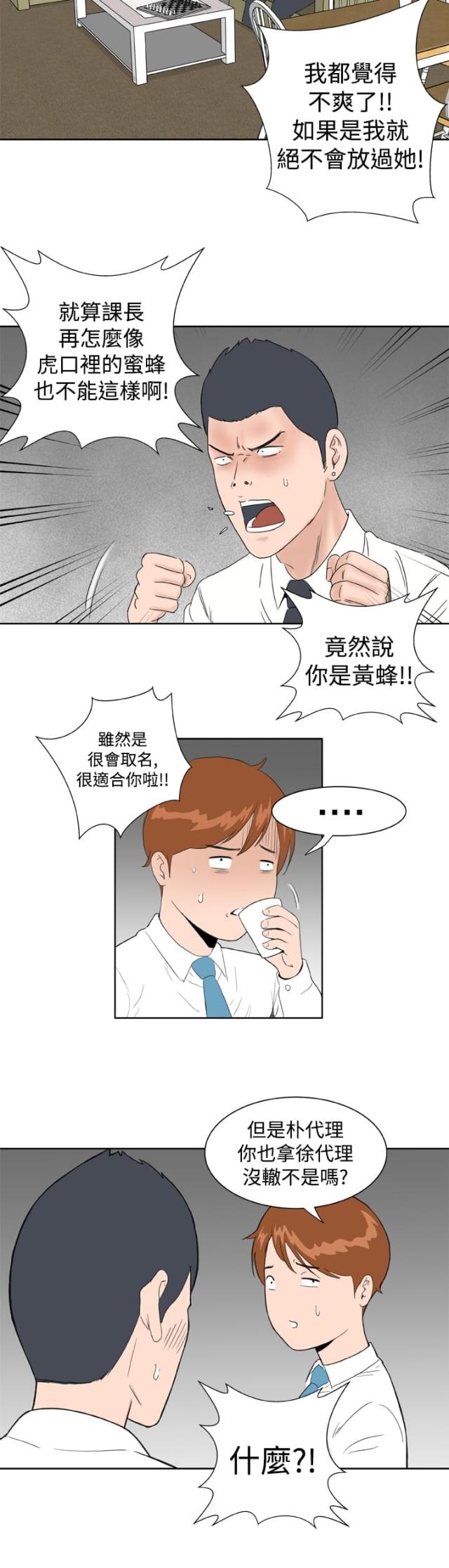 第12话14
