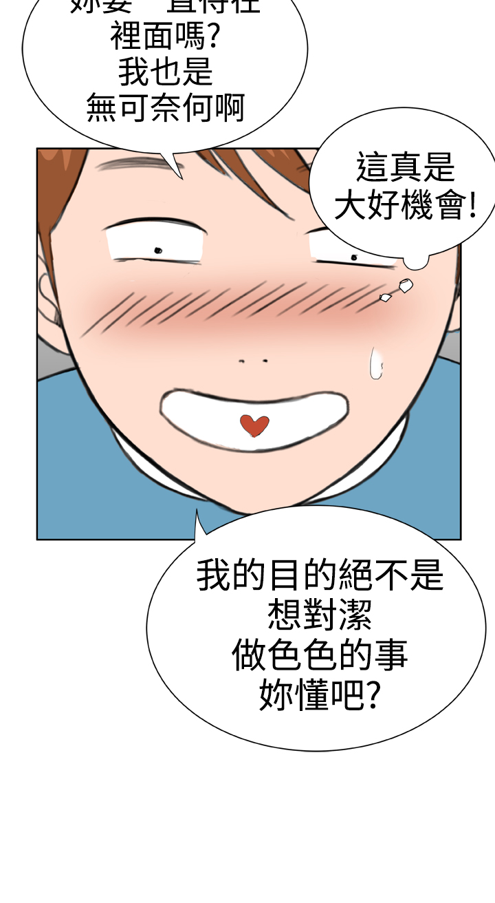 第21话3