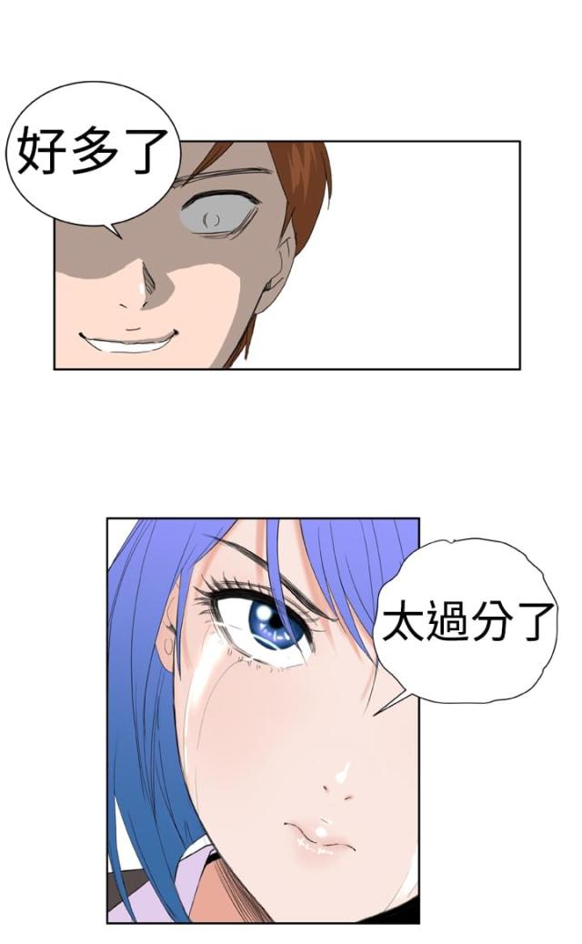 第7话3