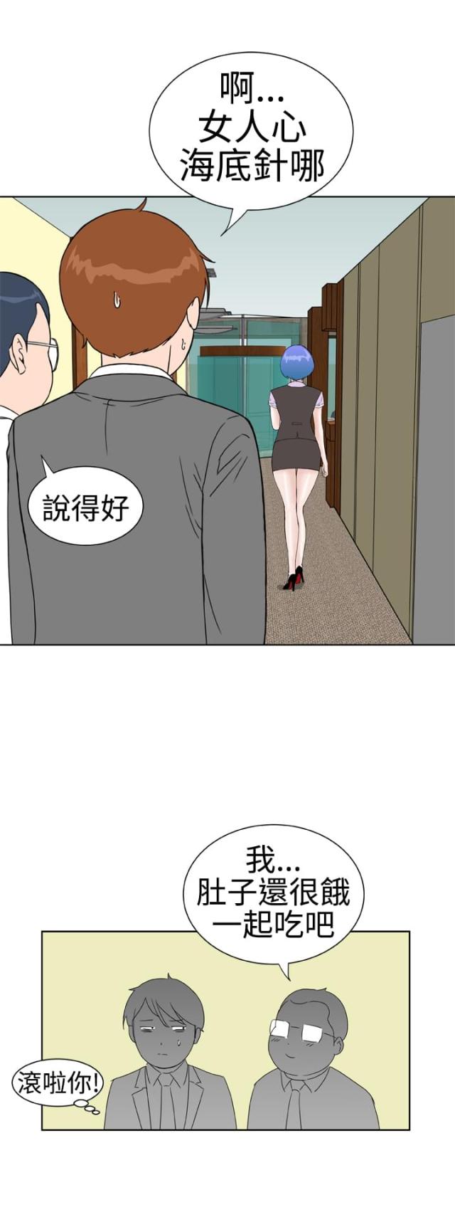 第18话4