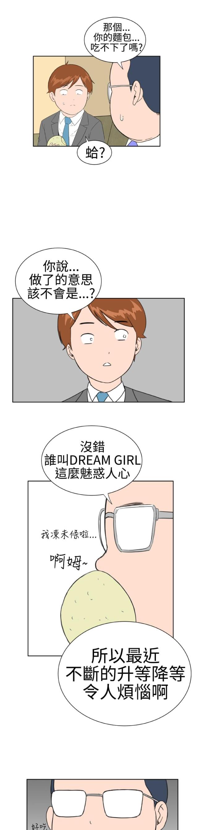 第17话11