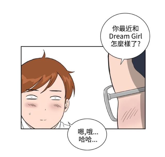 第29话3