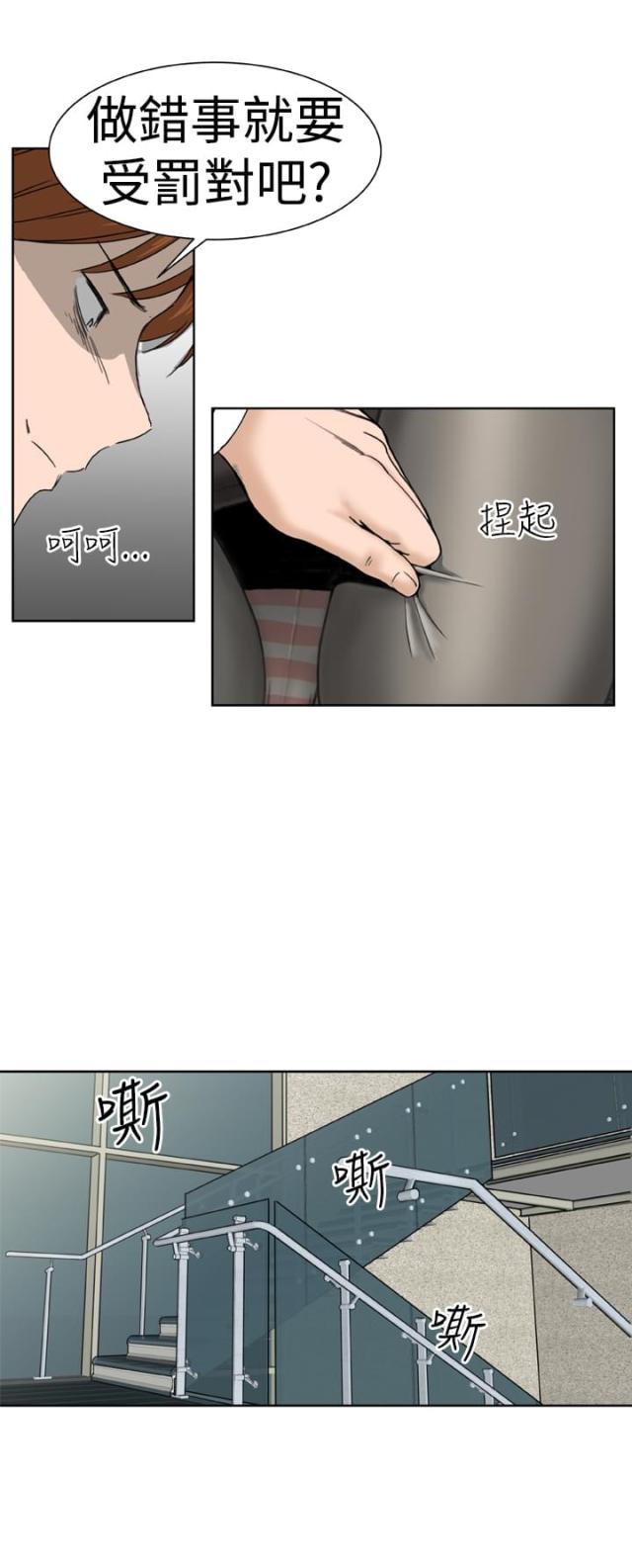 第7话2