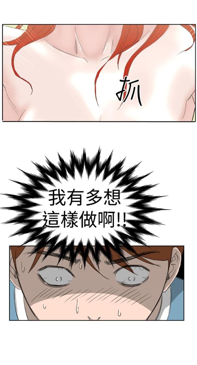第9话13