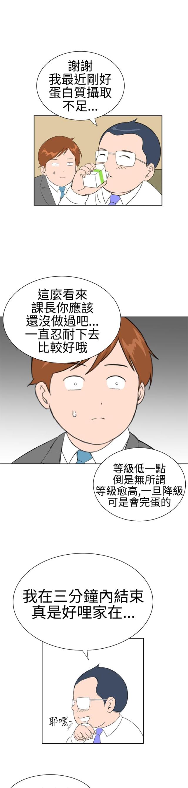 第17话18