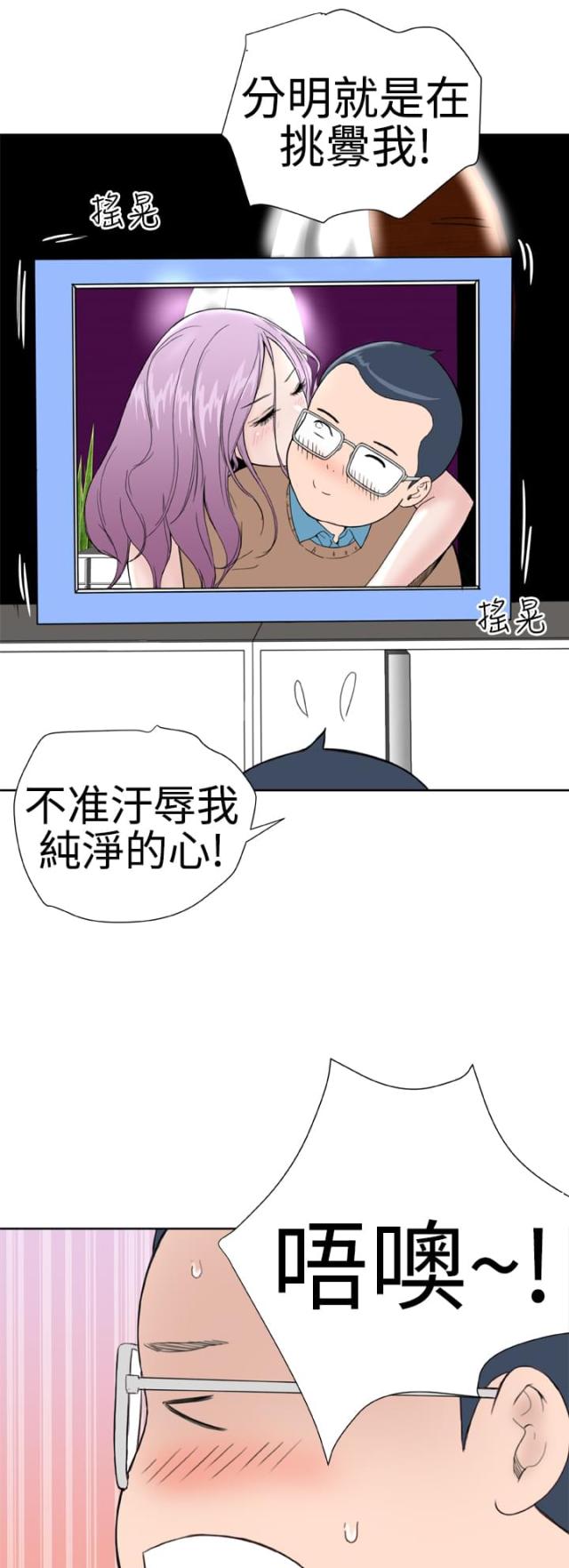 第17话14