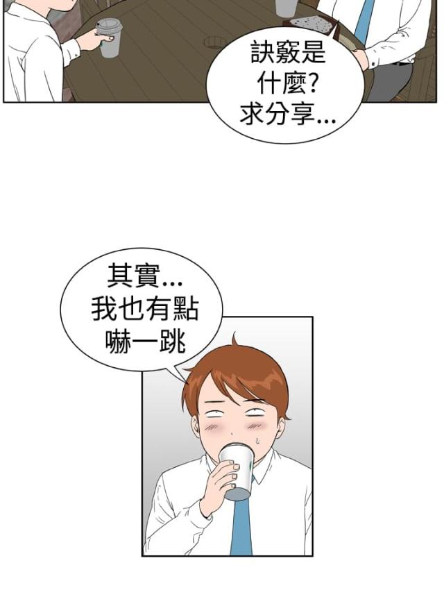 第23话1