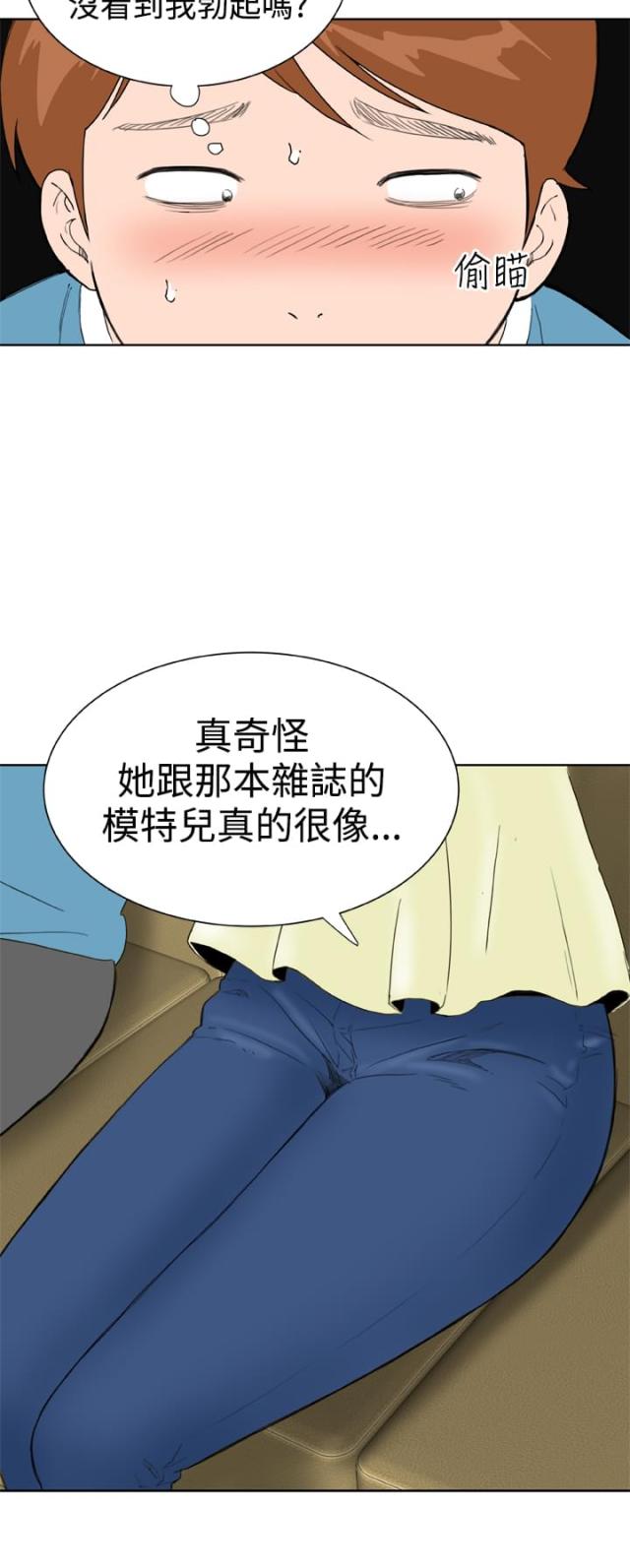 第32话10