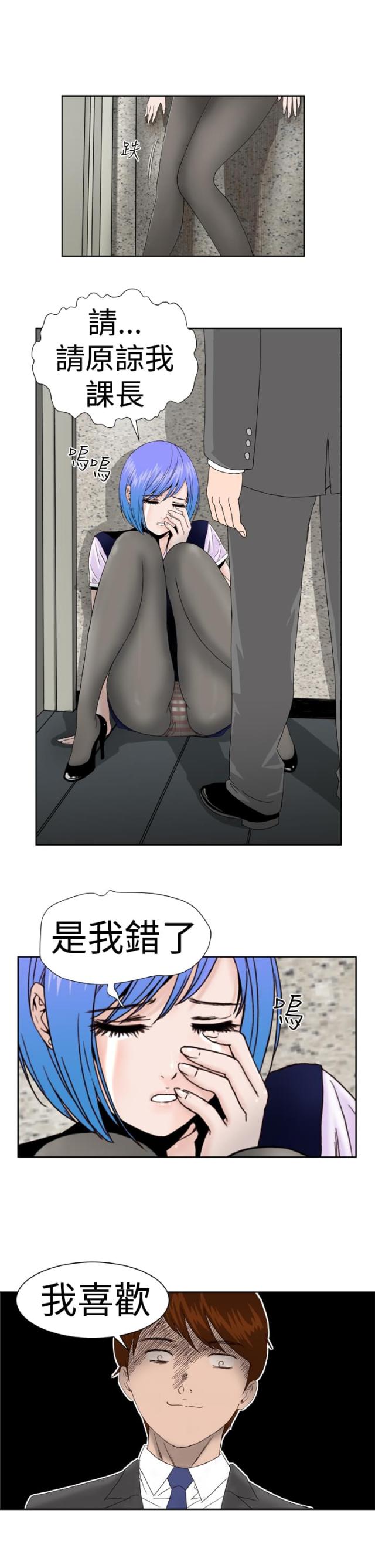 第6话16