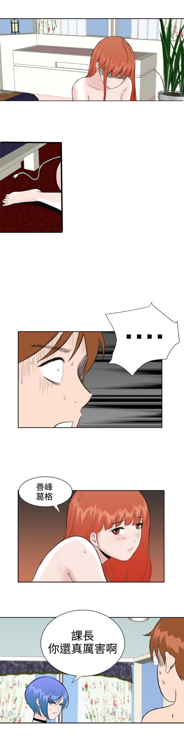 第34话14