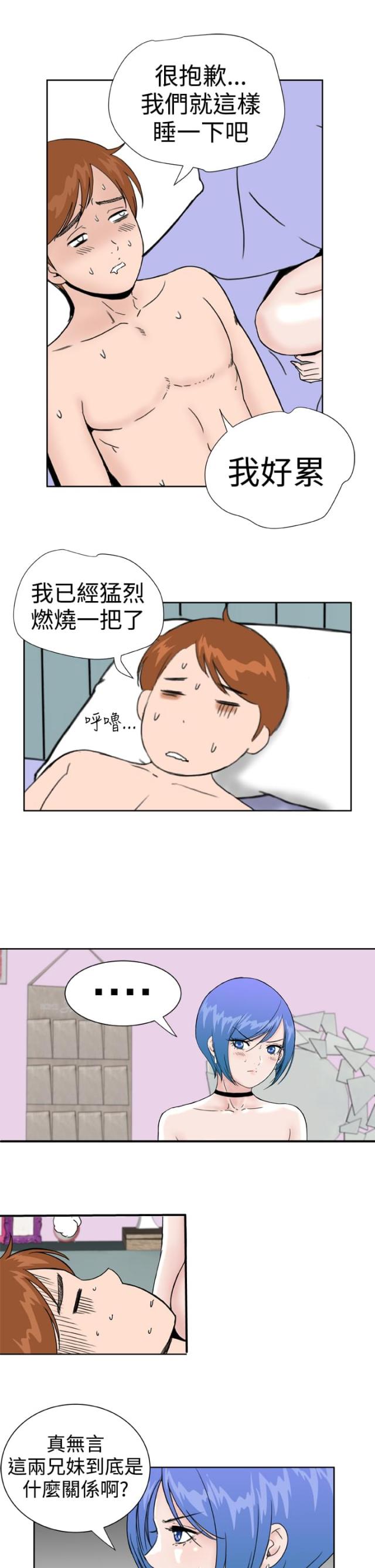 第33话14