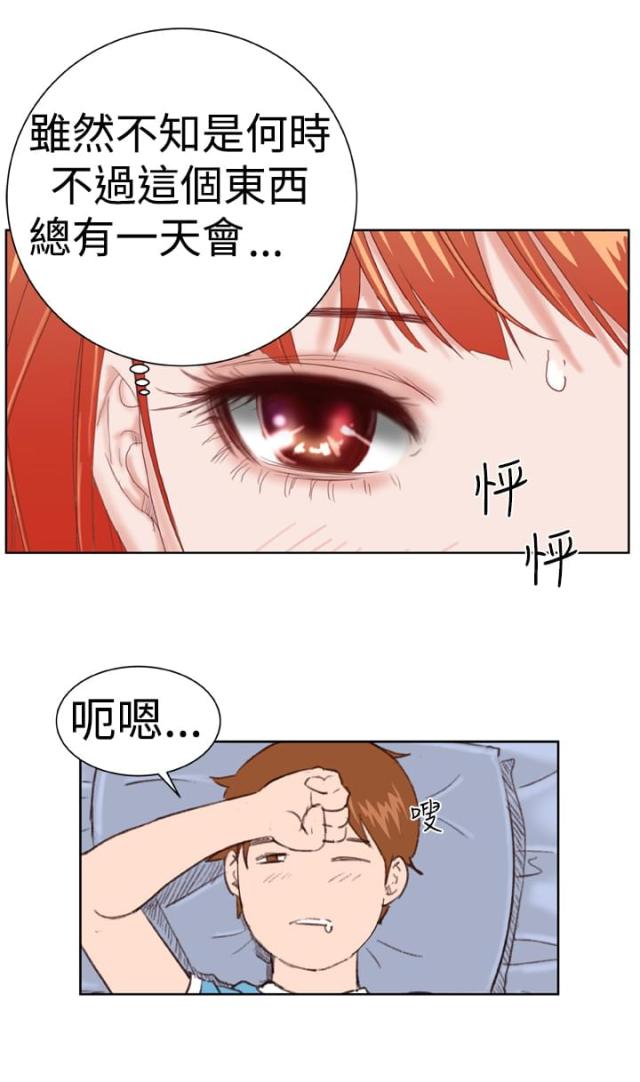 第5话12