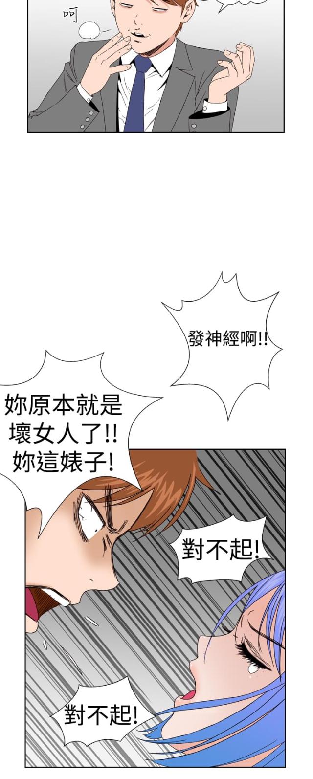 第6话15