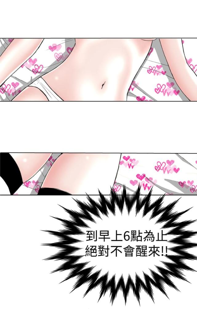 第9话12
