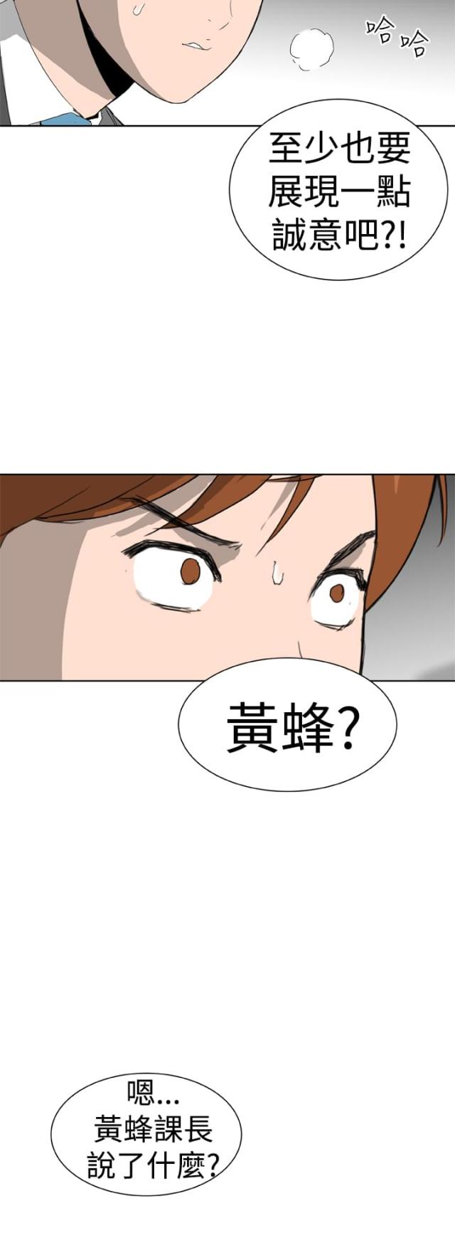 第7话14