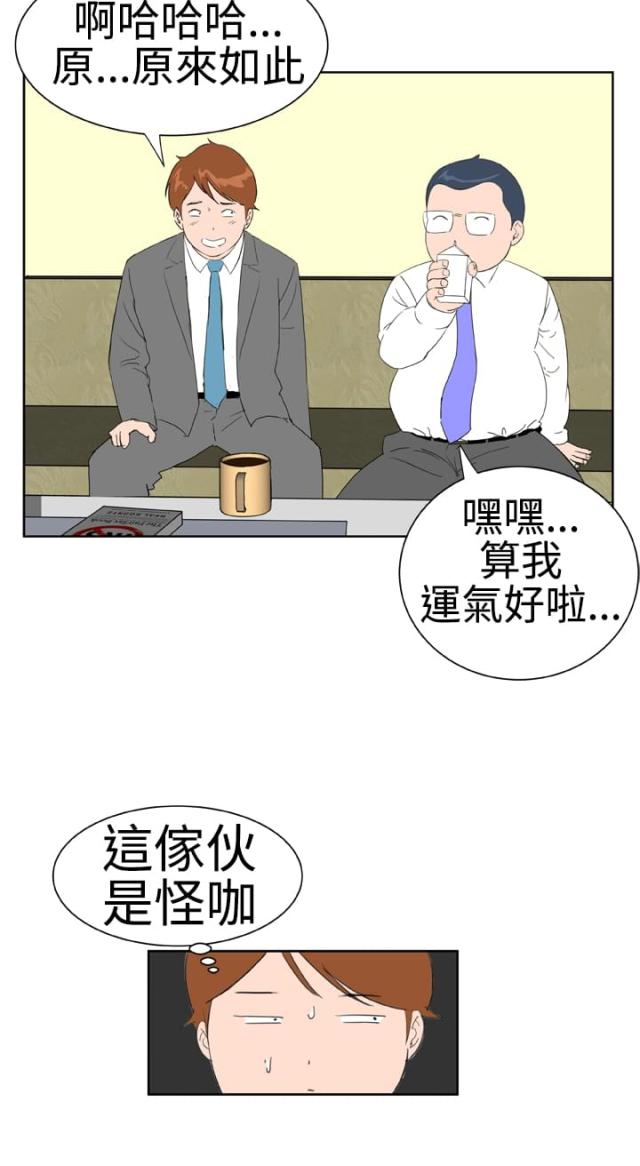 第17话19