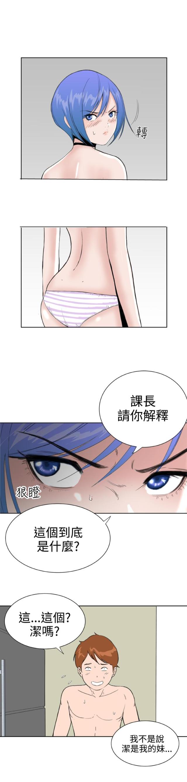 第34话12