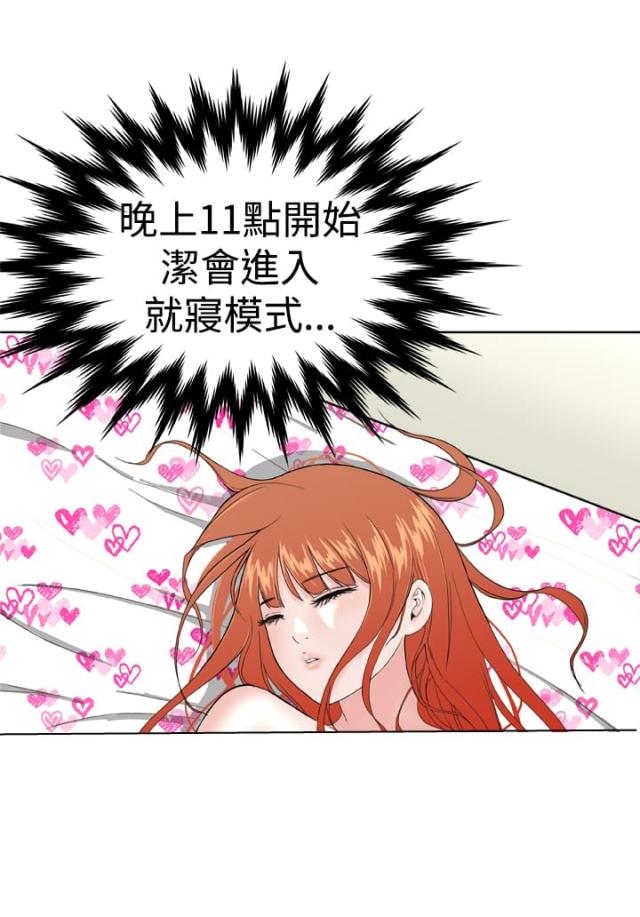 第9话11