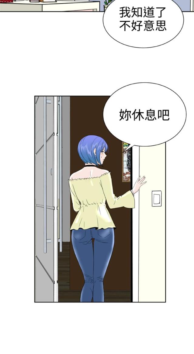 第31话17